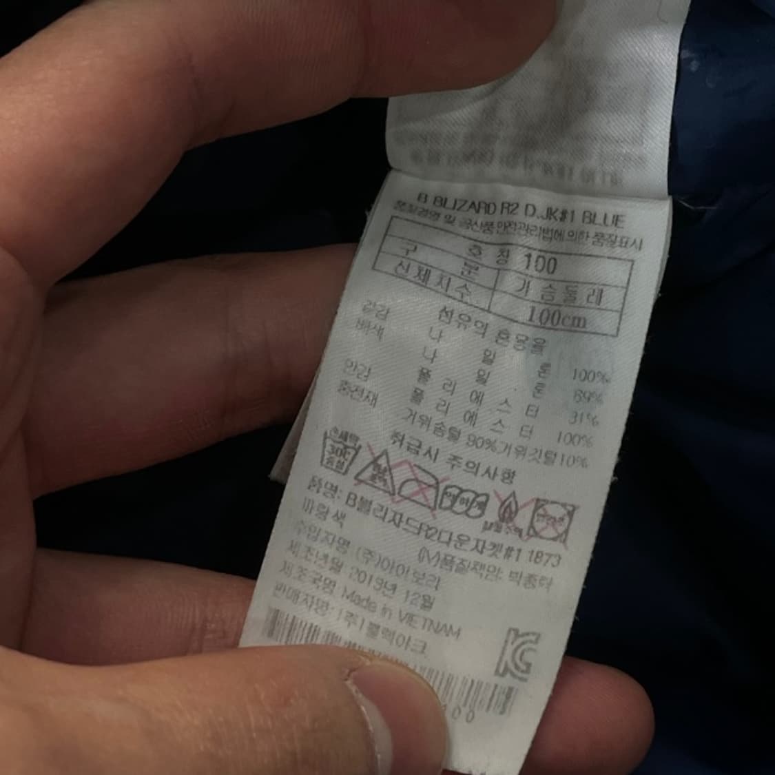 100 블랙야크 패딩  상품이미지4