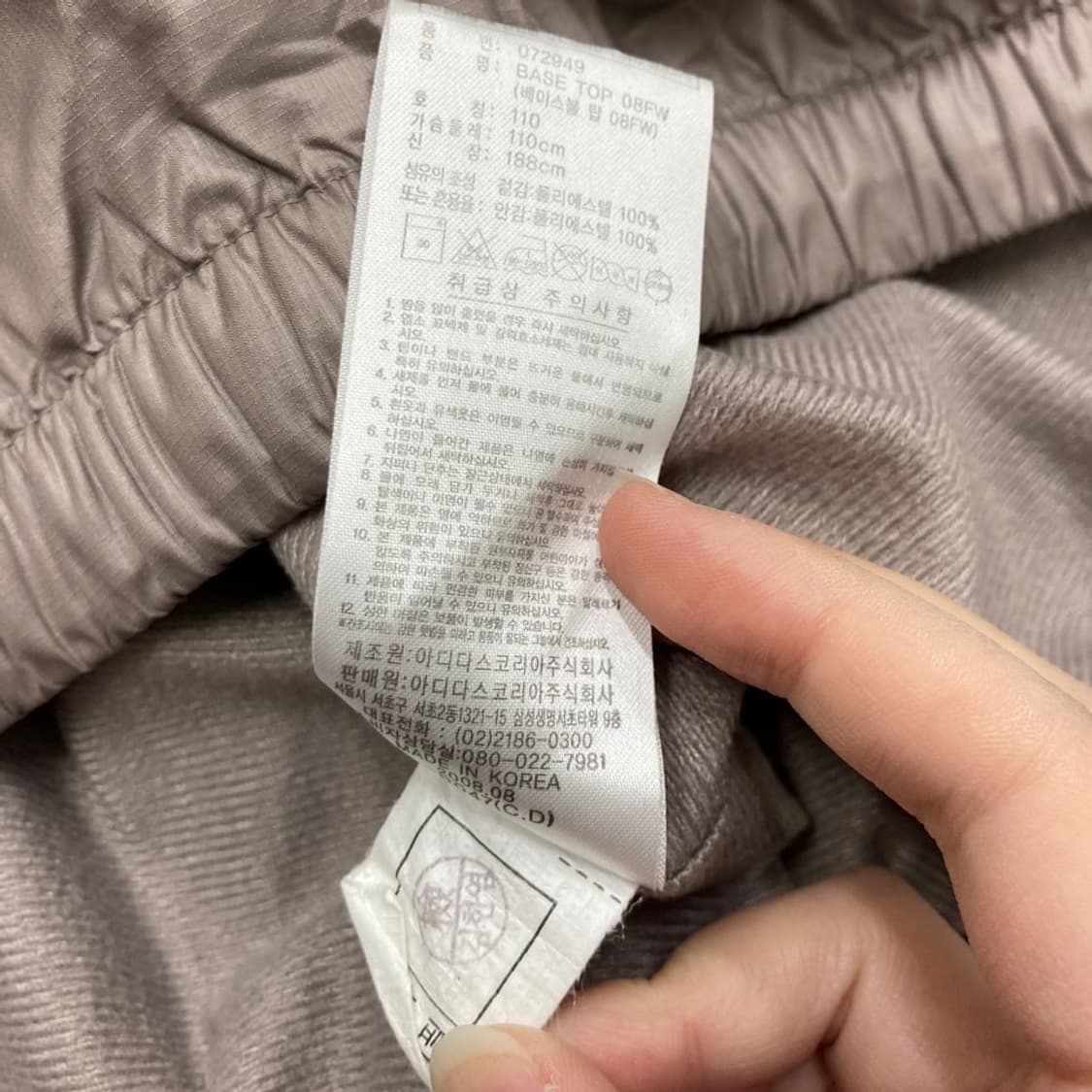 Adidas Original 아디다스 오리지널 자수로고 상품이미지5