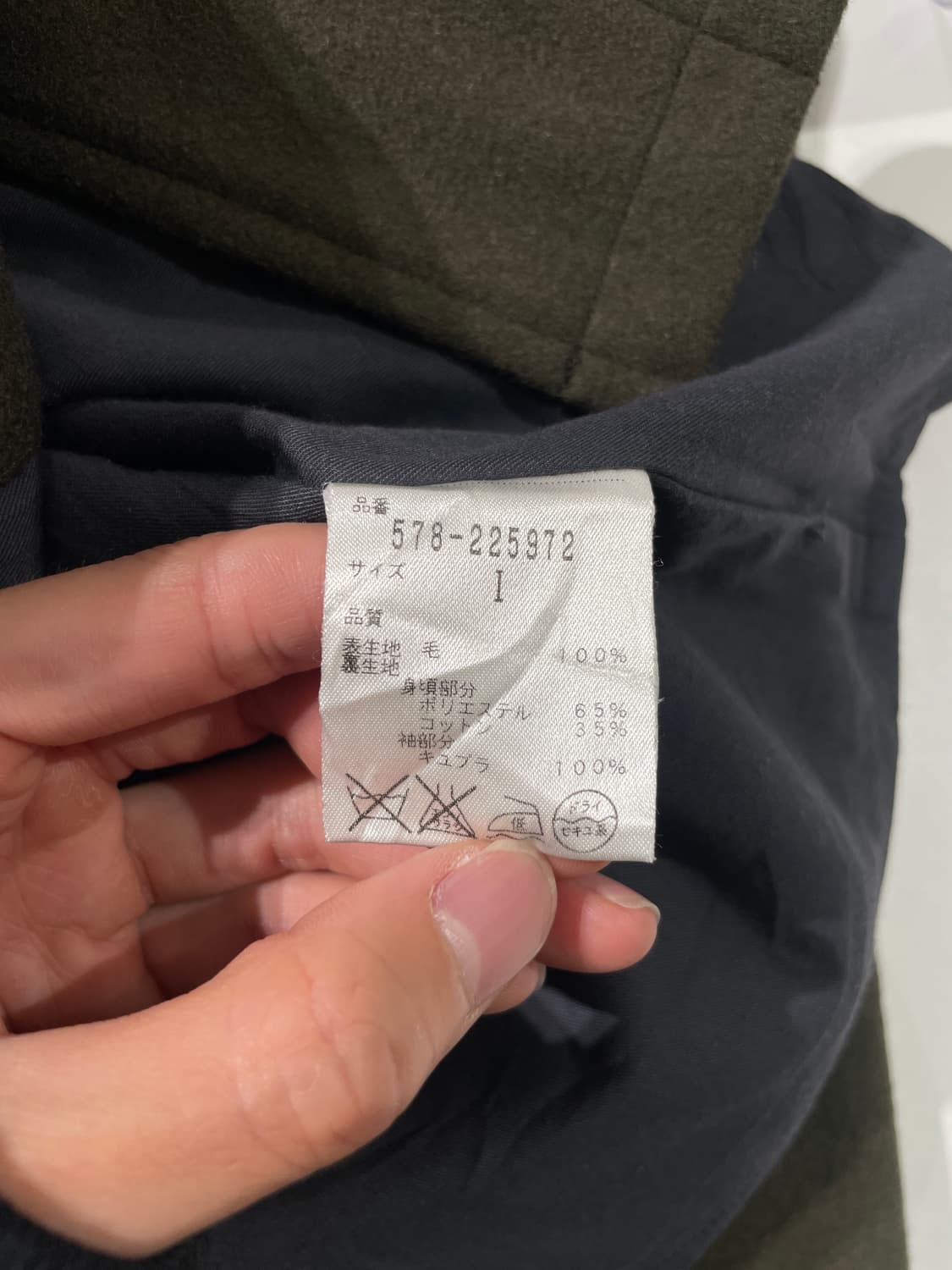 마가렛 호웰 카키 히든 버튼 울 후디 자켓 상품이미지8