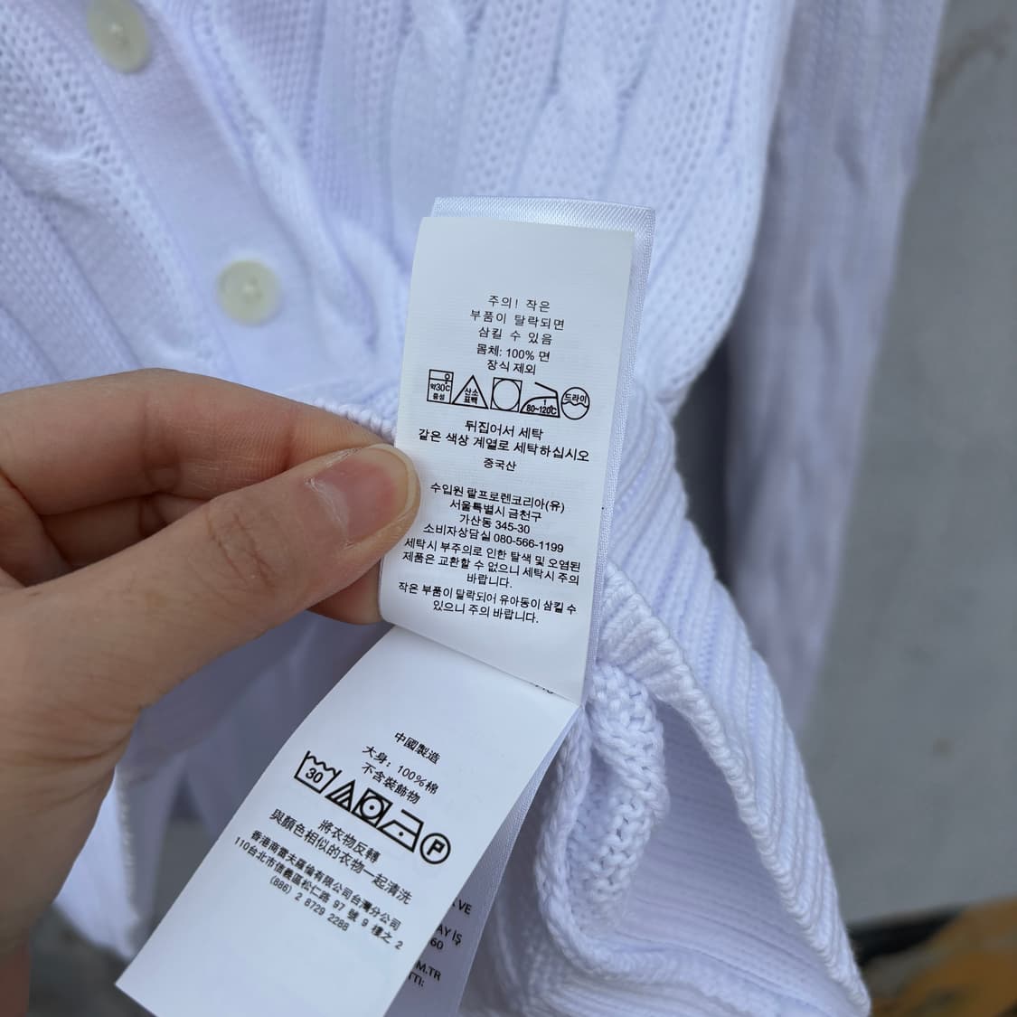 Polo 폴로 케이블 꽈배기 니트 가디건 상품이미지6