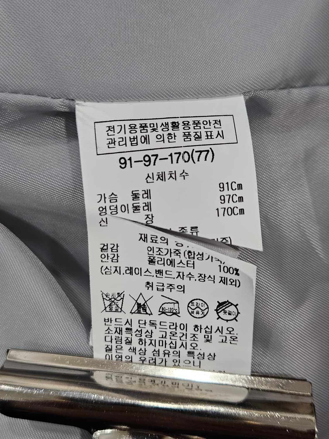 리스트(LIST) 숏 에코 가죽 자켓 상품이미지6