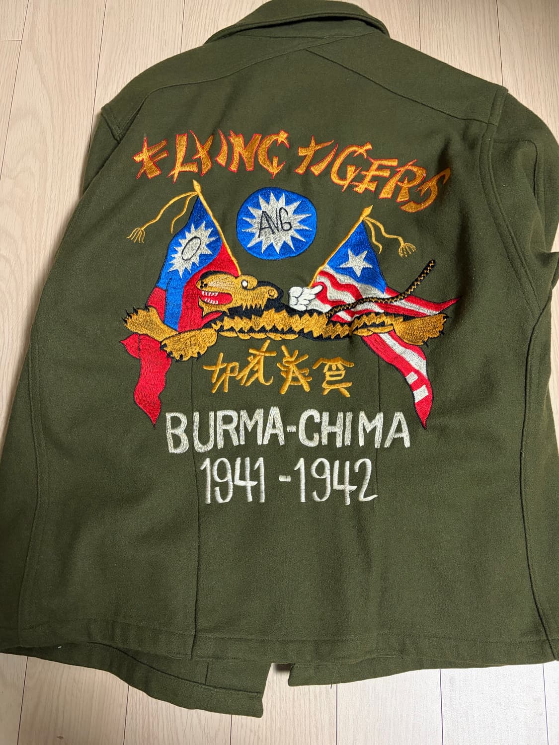 밀리터리) 미군 울필드 자켓 + 플라잉 타이거즈 자수 상품이미지5