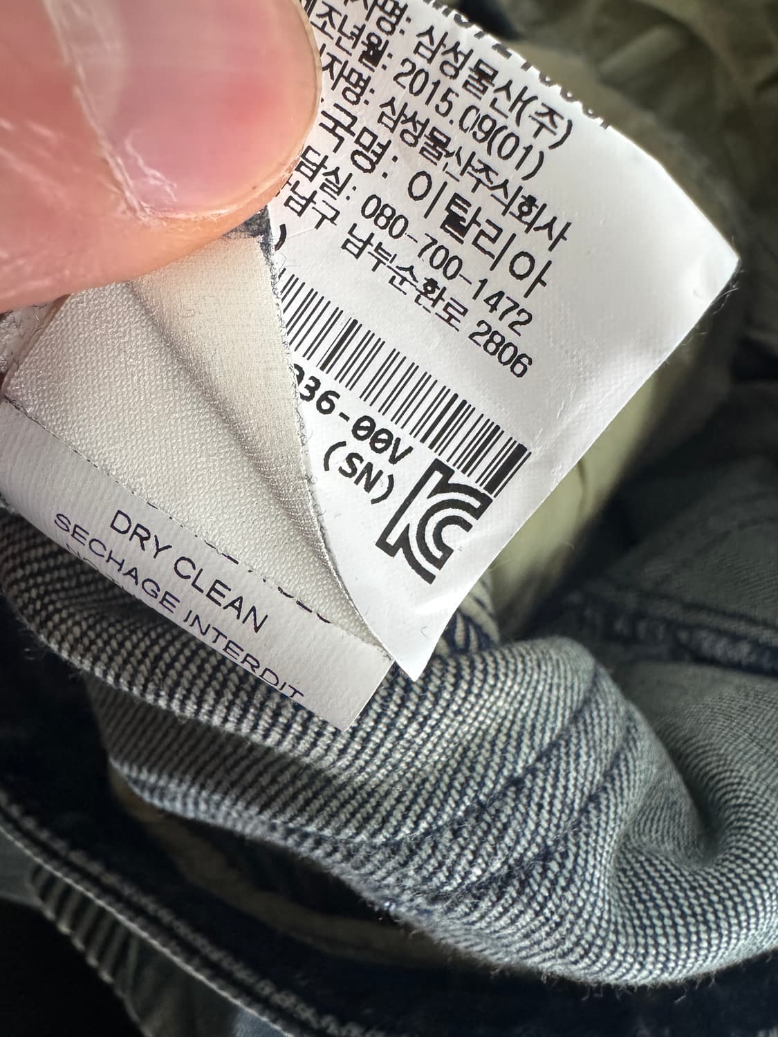 국내정품라벨!! 발망 Balmain 녹워싱 밑단 디퍼 바이커진 상품이미지5