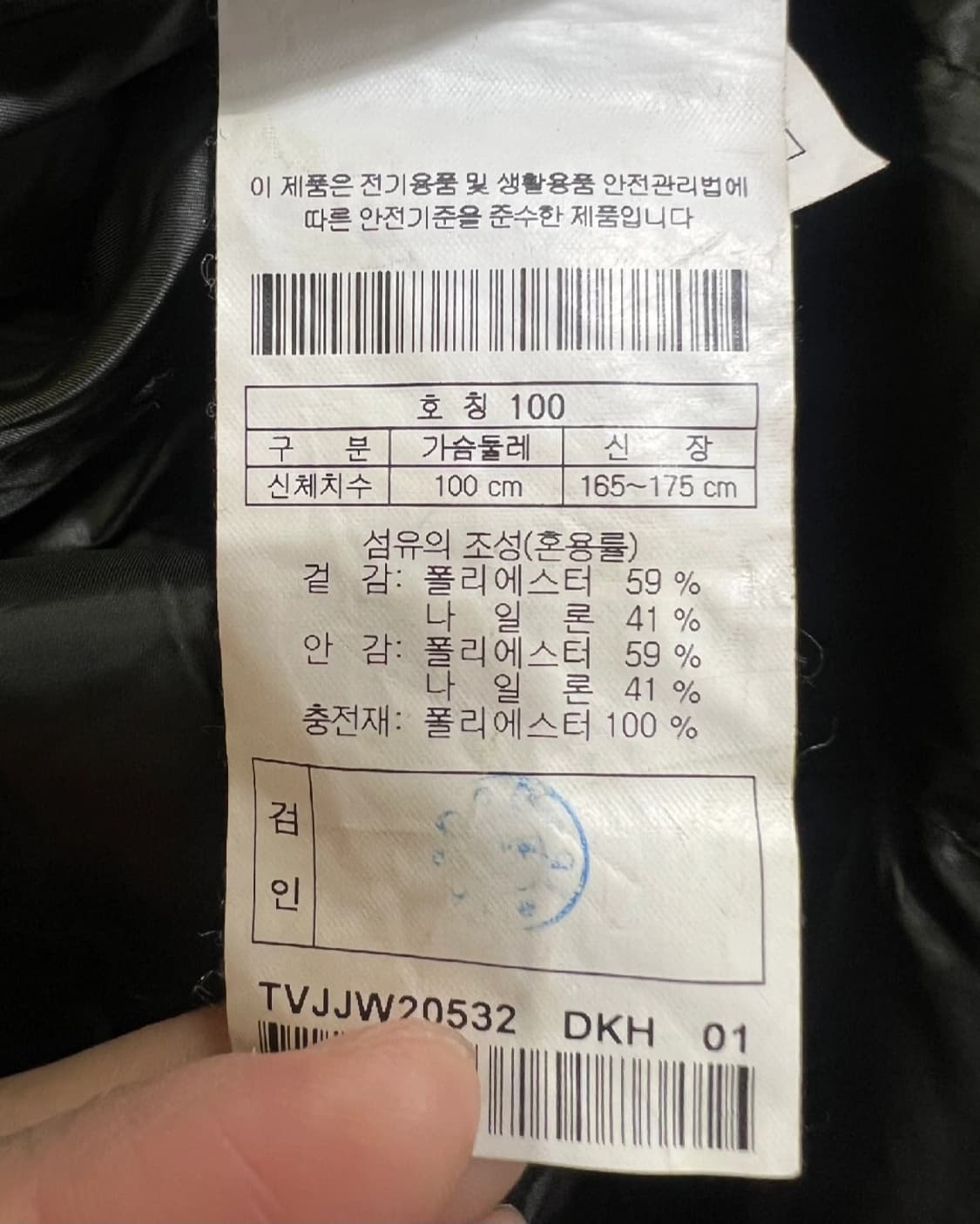 코오롱스포츠 남성 카키 경량롱패딩
 상품이미지6