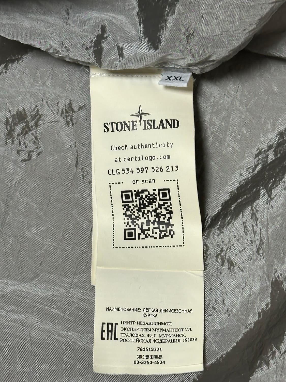 스톤아일랜드 나일론메탈 자켓 22ss XXL(105-110) 상품이미지2