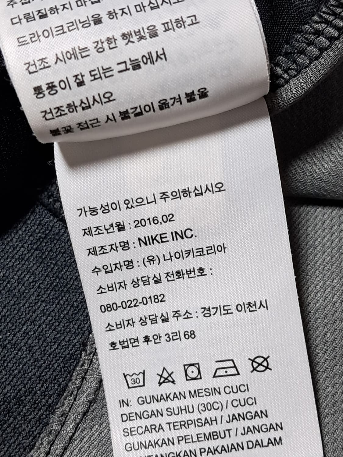나이키 민소매티 농구티 남성L 상품이미지9