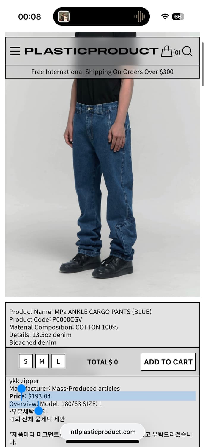 플라스틱프로덕트 카고팬츠 블루 s 사이즈 상품이미지1