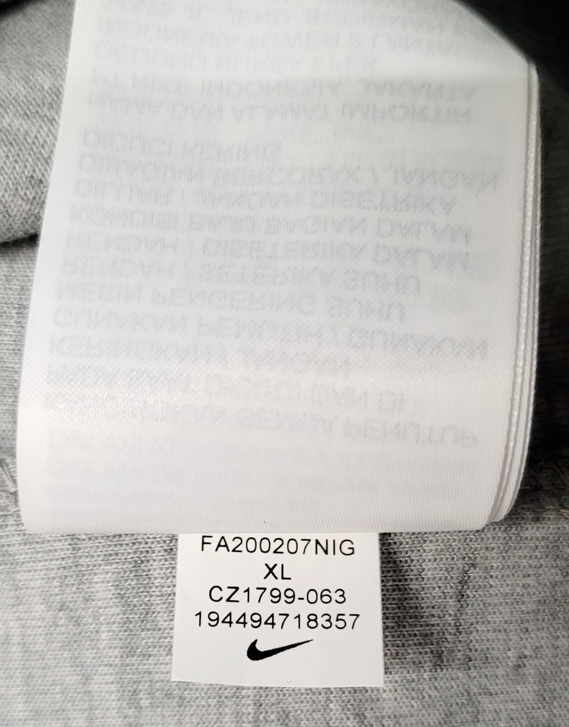 나이키 테크팩 투웨이지퍼 집업자켓 판매 상품이미지9