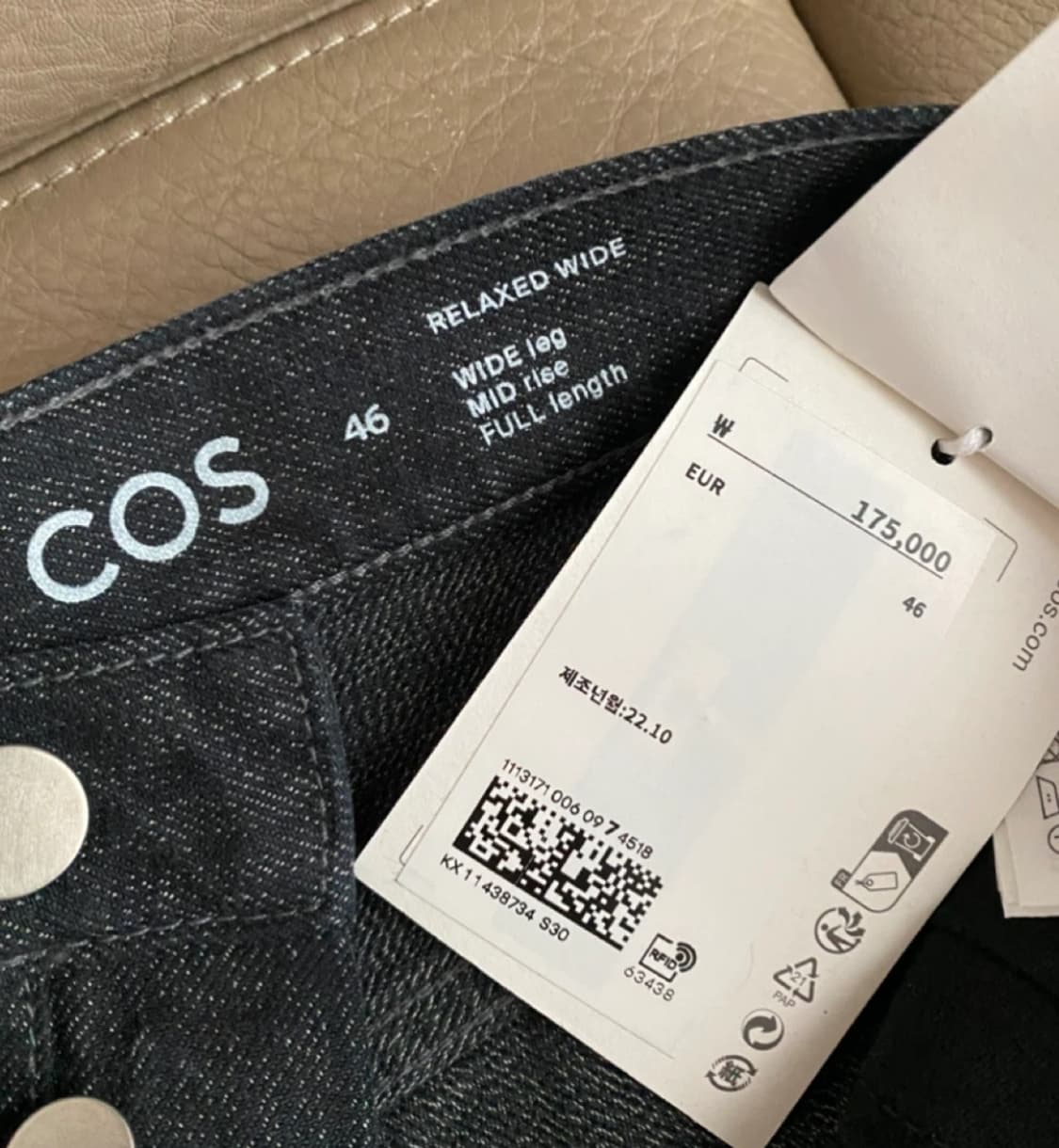 [COS/Relaxed wide denim] 코스 데님 / 46 사이즈 상품이미지5
