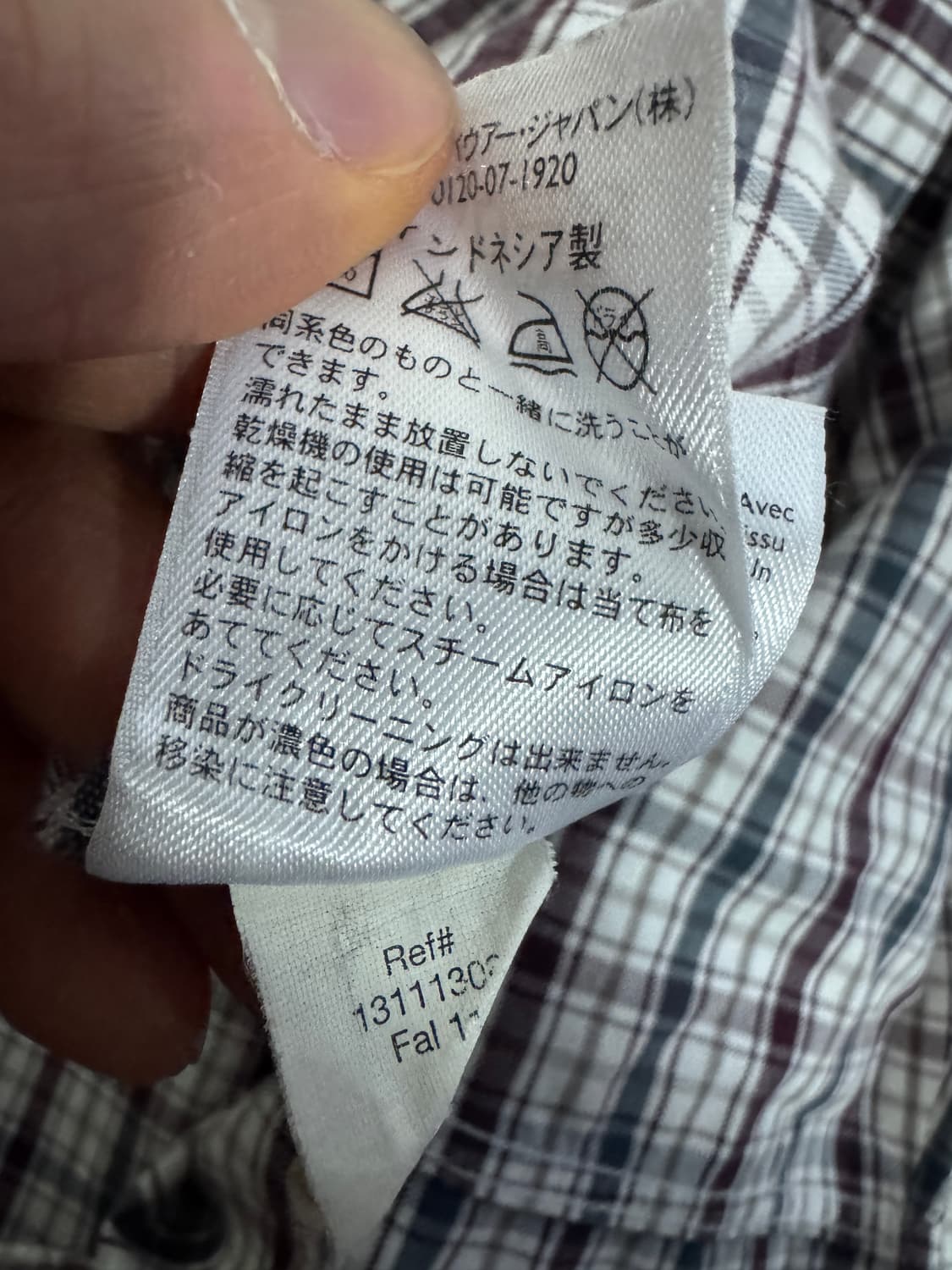 남여공용 일본 에디바우어 귀여운 체크셔츠 S 상품이미지4