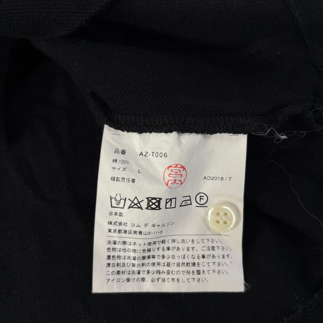 꼼데가르송 반팔 카라티 상품이미지6