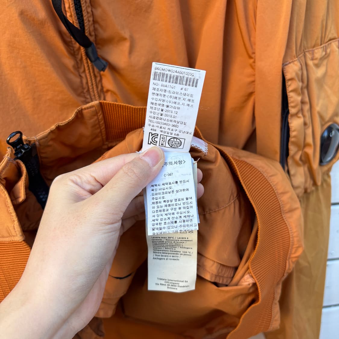 C.P Company CP컴퍼니 나일론 자켓 상품이미지10