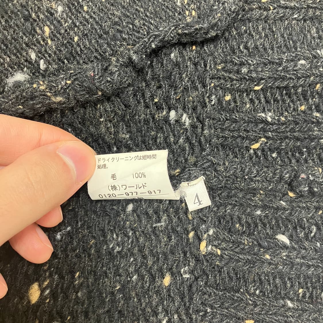 [M] 타케오 키쿠치 니트 후드집업 상품이미지3