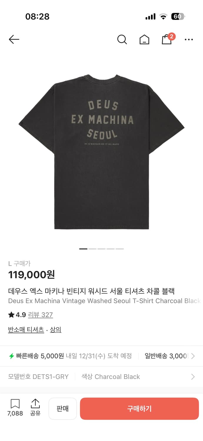 데우스 엑스 마키나 빈티지 워시드 서울 티셔츠 차콜 블랙 L 상품이미지4