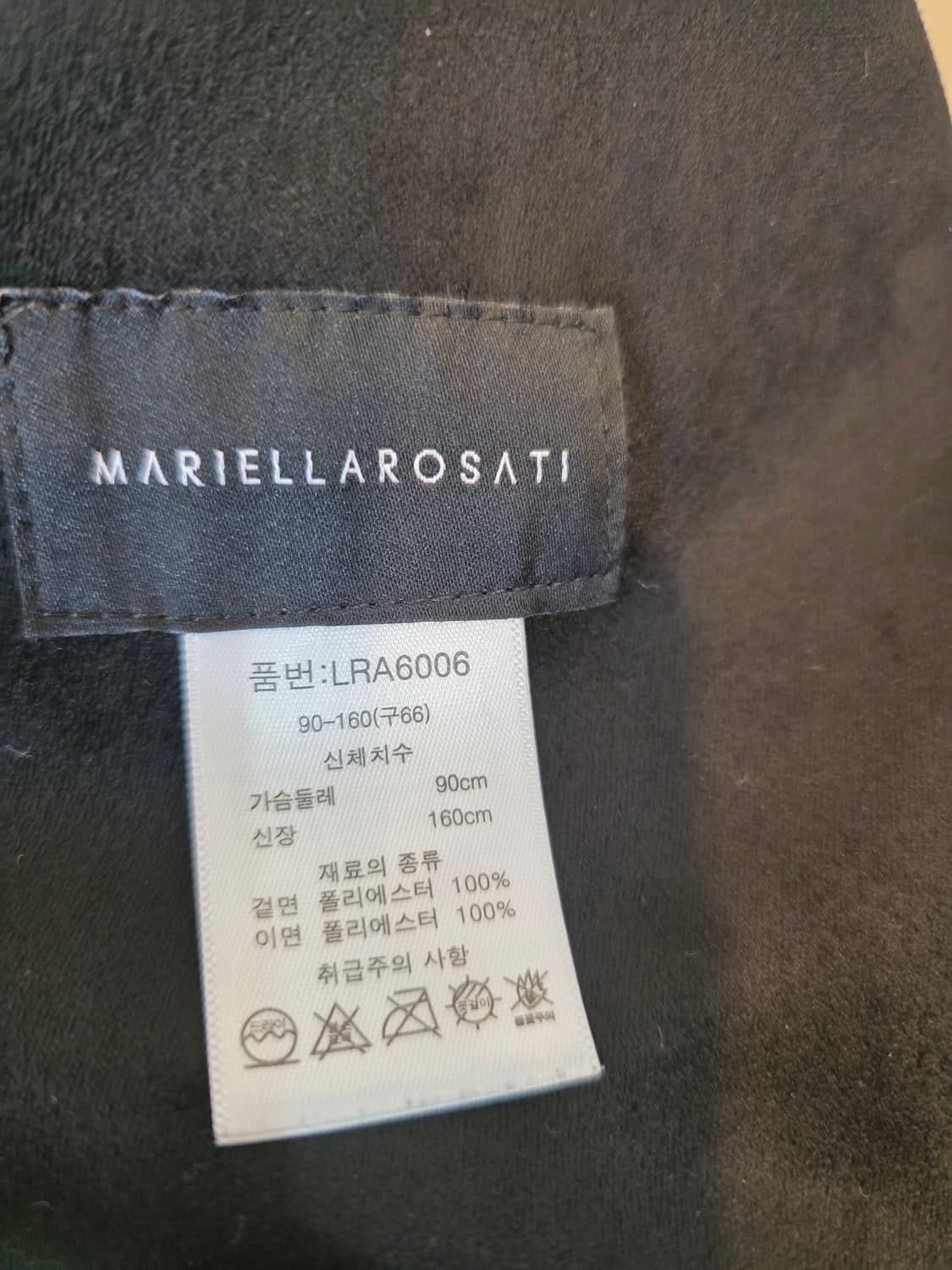 마르엘라로사티 페이크퍼 무스탕 코트 상품이미지10