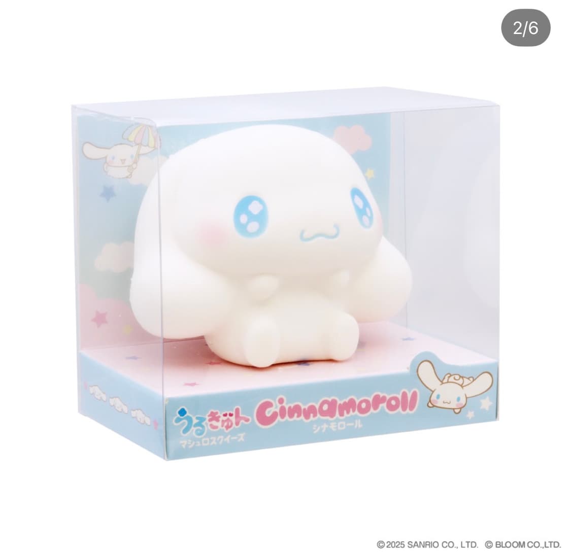 산리오 아이블룸 시나모롤 헬로키티 쿠로미 스퀴시 일본 한정 말랑이 상품이미지2