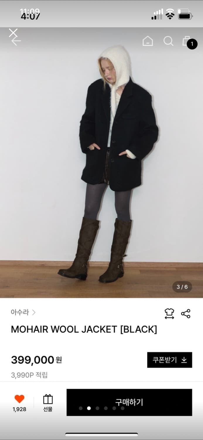 ASURA 아수라 블랙 자켓코트 팝니다 상품이미지2