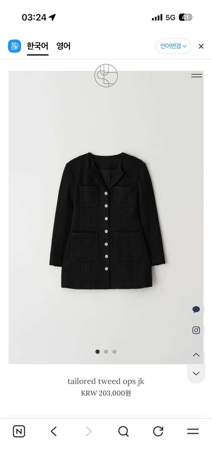 새상품) 윤슬샵 tailored tweed ops jk 상품이미지1