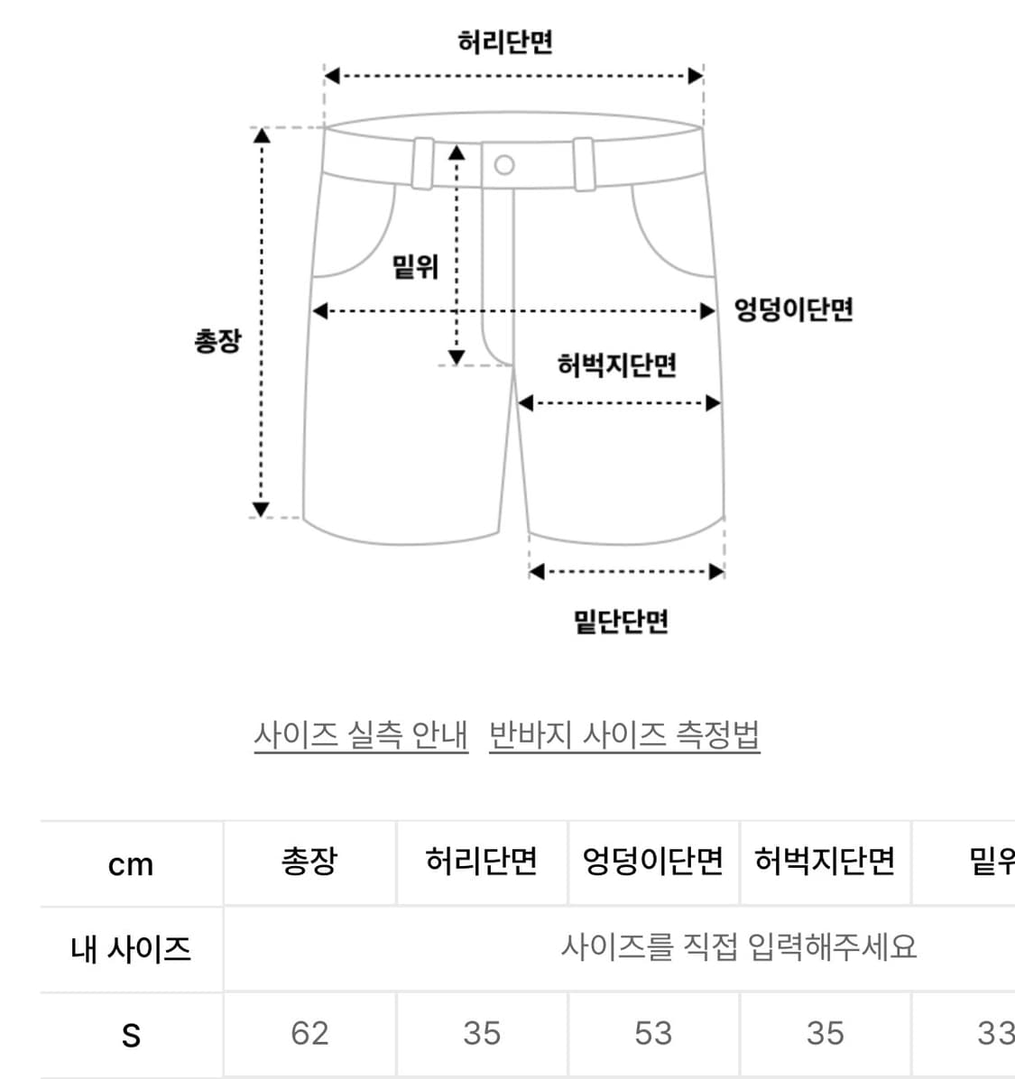 더콜디스트모먼트 체크 포켓 하프 팬츠 상품이미지4