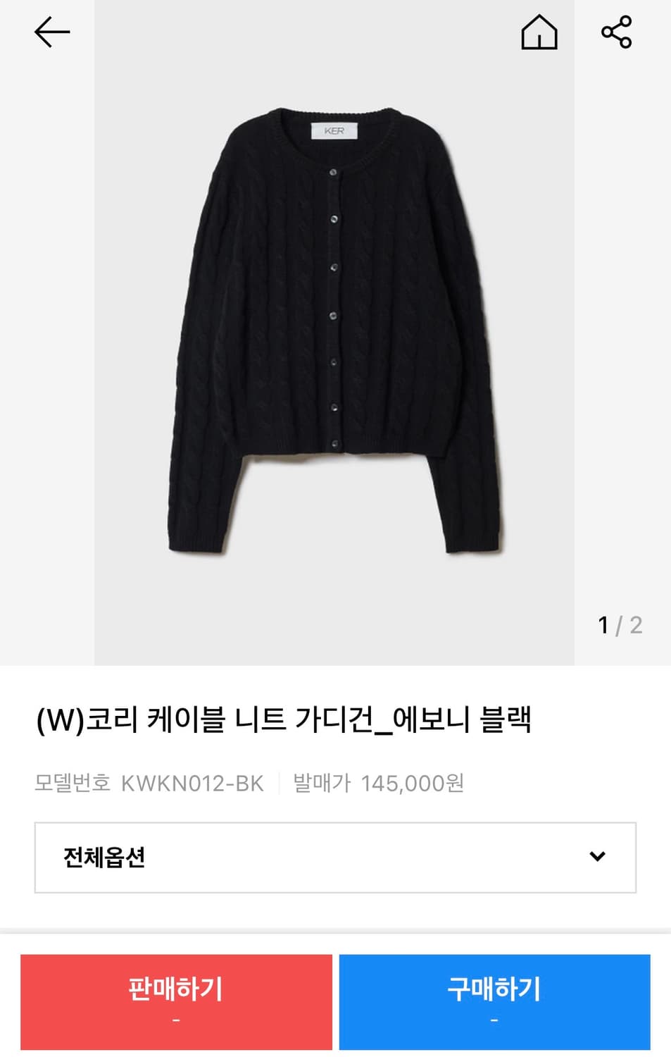 케르 코리 케이블 니트 가디건_에보니 블랙 (W) 상품이미지2