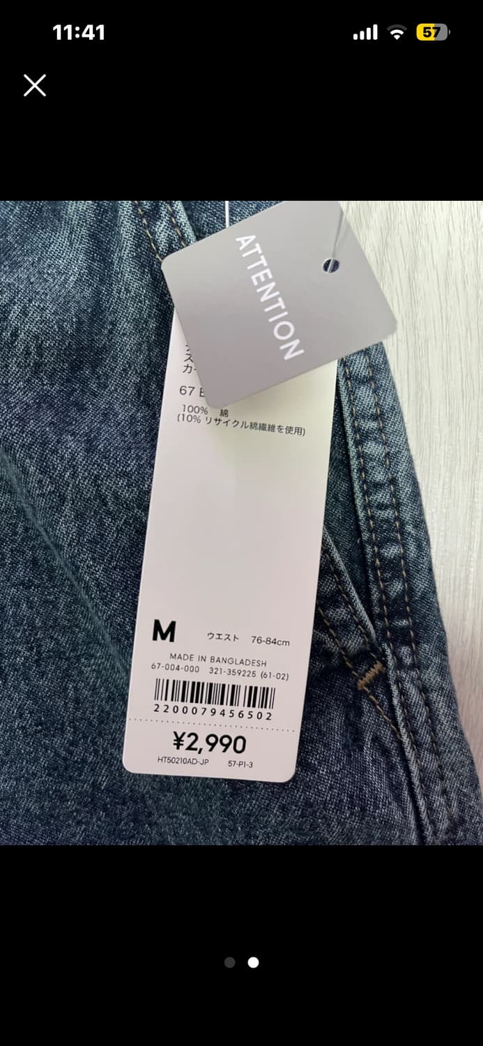 GU 슈퍼와이드 카고 데님  상품이미지2