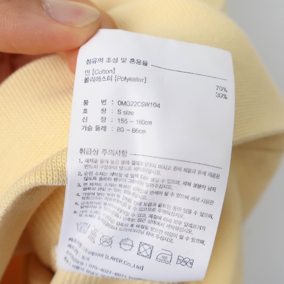 55/마리떼프랑소와저버 반집업 크롭 스웻셔츠 상품이미지7