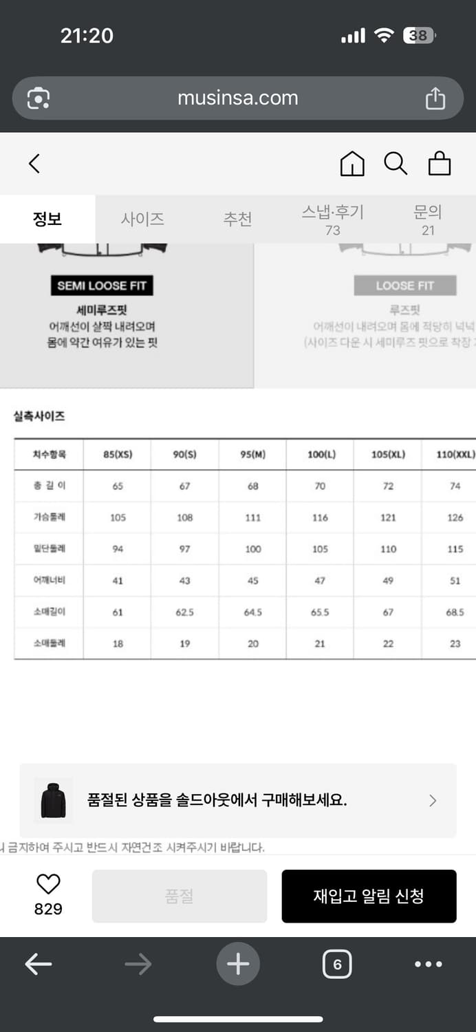 노스페이스 후드 패딩 자켓 95(M) 상품이미지4