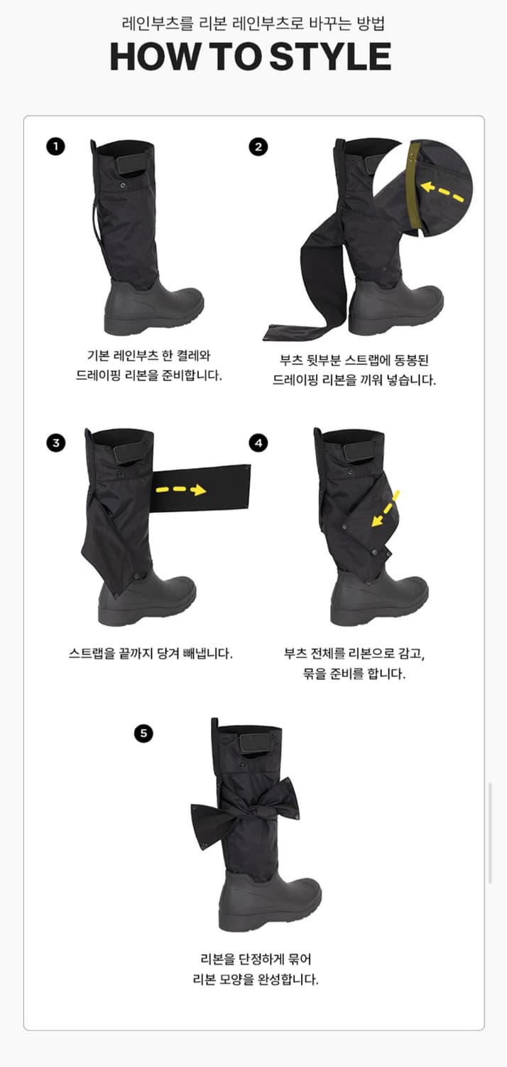 헌터 x 오호스 플레이 톨 트래블 레인부츠 블랙 상품이미지7