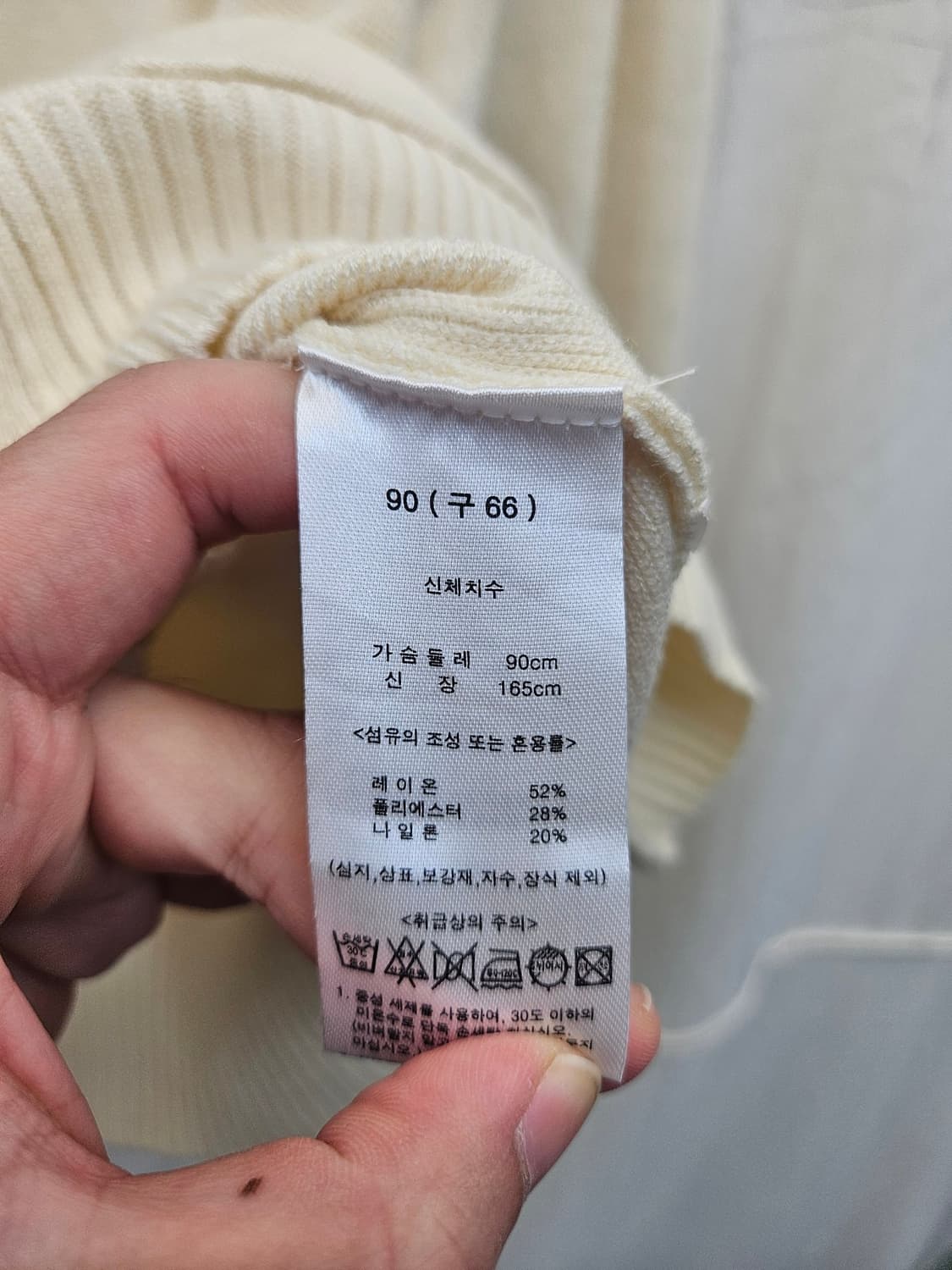 AtG 아이보리 U넥 가디건 203. 상품이미지4