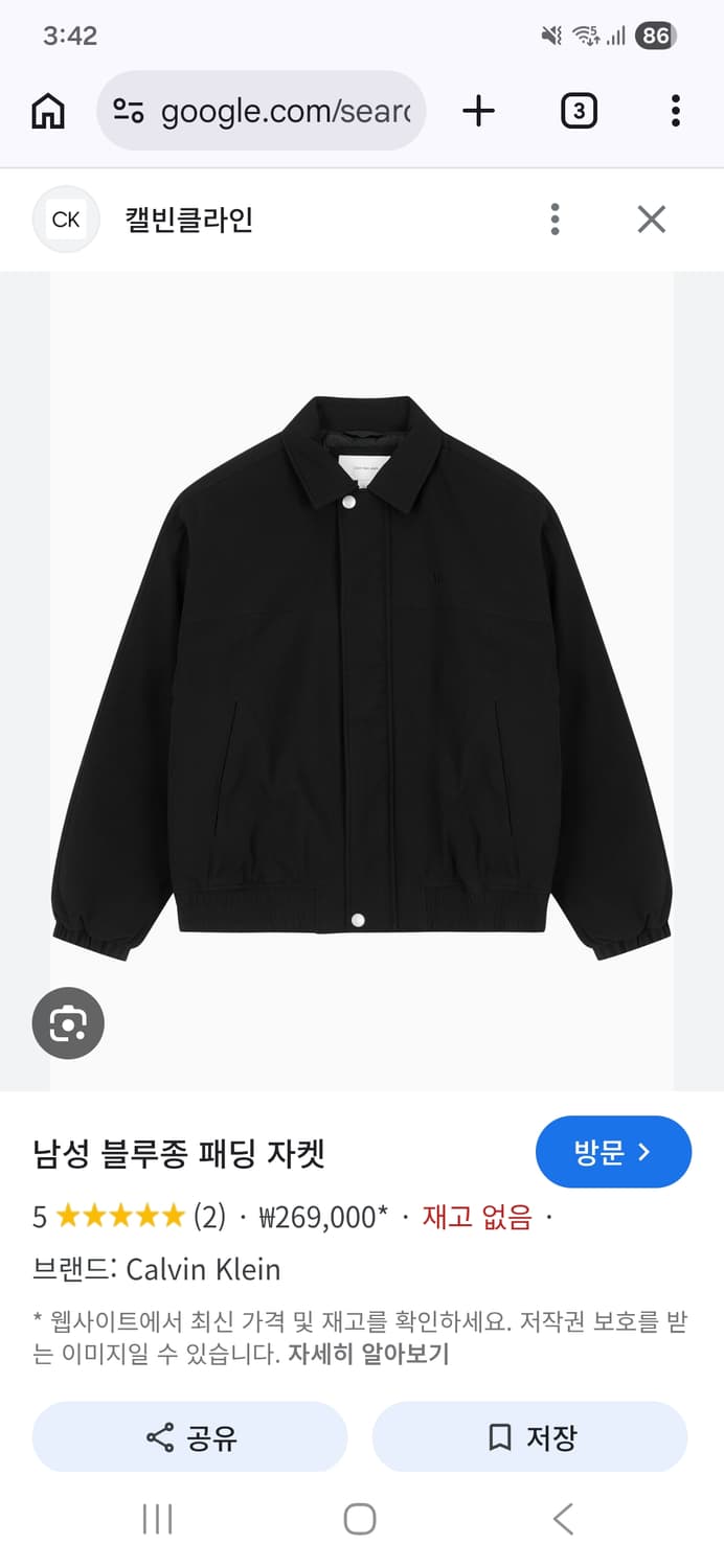 캘빈클라인 블루종 패딩 자켓 상품이미지1