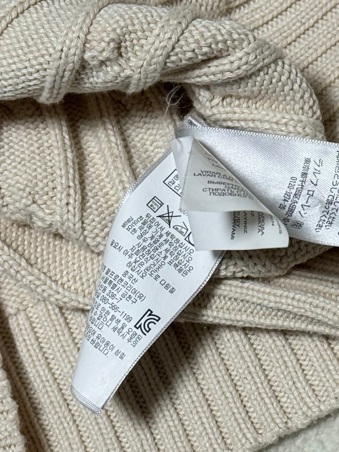 폴로 랄프로렌 꽈배기 니트 상품이미지7