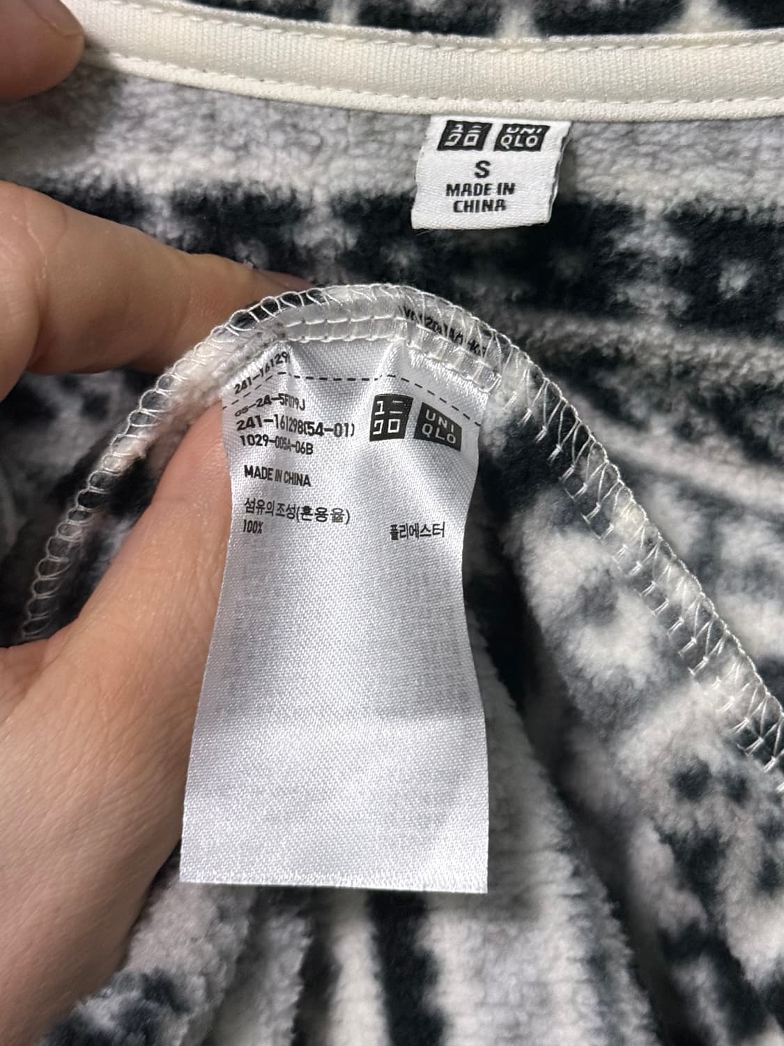 유니클로 노르딕 후리스 플리스 S 90 에스닉 눈 꽃 크리스마스 화이트  상품이미지6