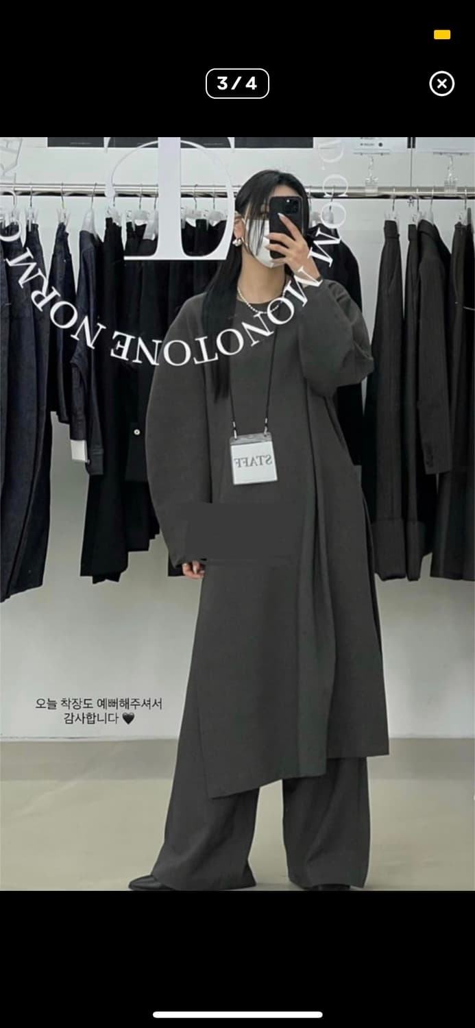 트리밍버드 롱 슬릿 셋업 상품이미지3