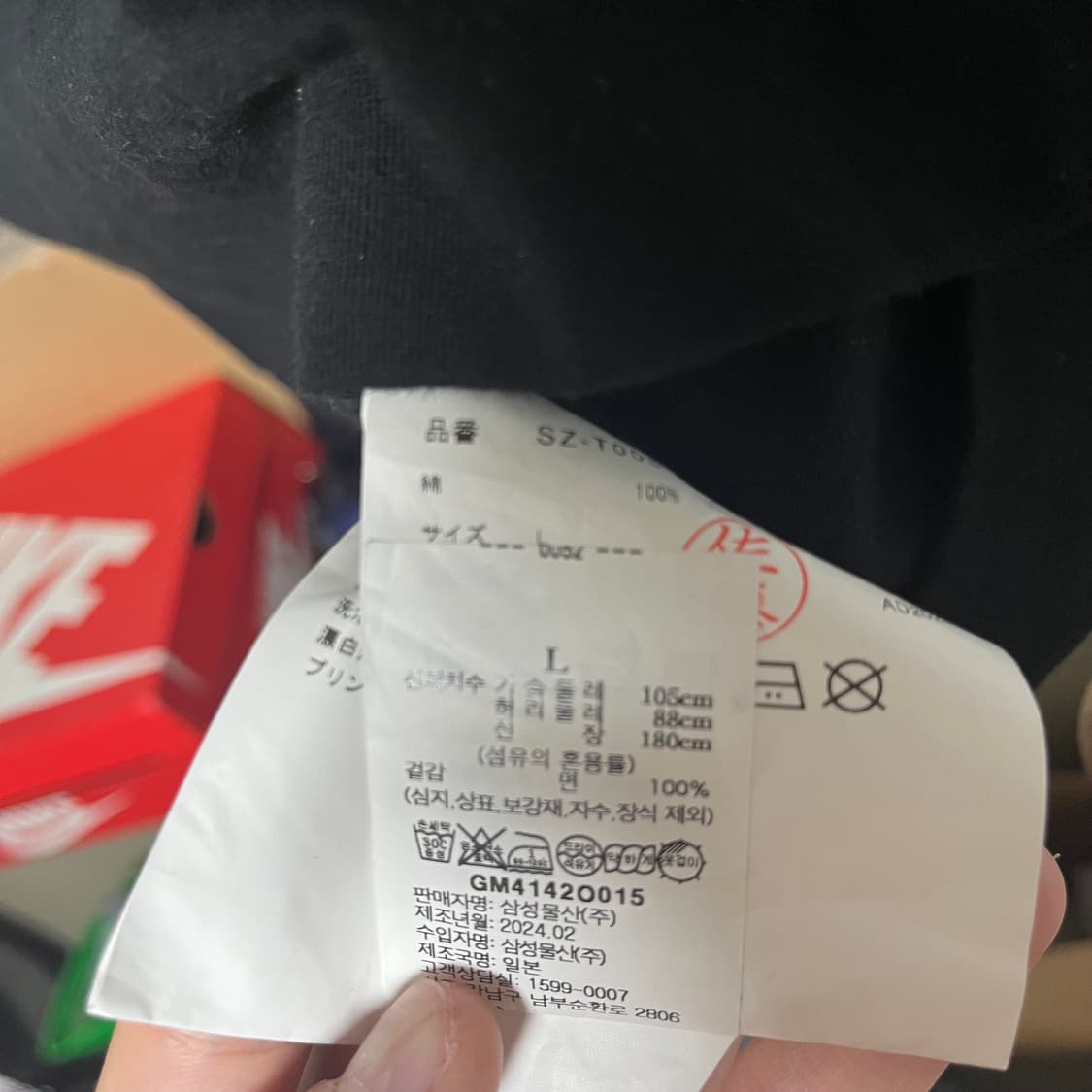 CDG 꼼데가르송 반팔 티셔츠 상품이미지4