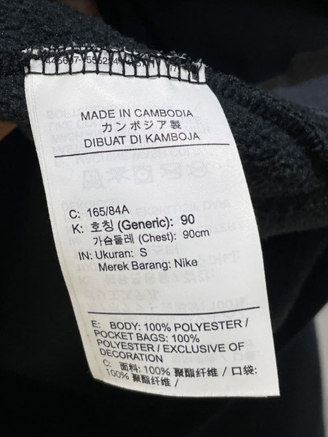 나이키 x 트래비스스캇 21FW 양털 하프 집 아노락 PN5036 상품이미지9