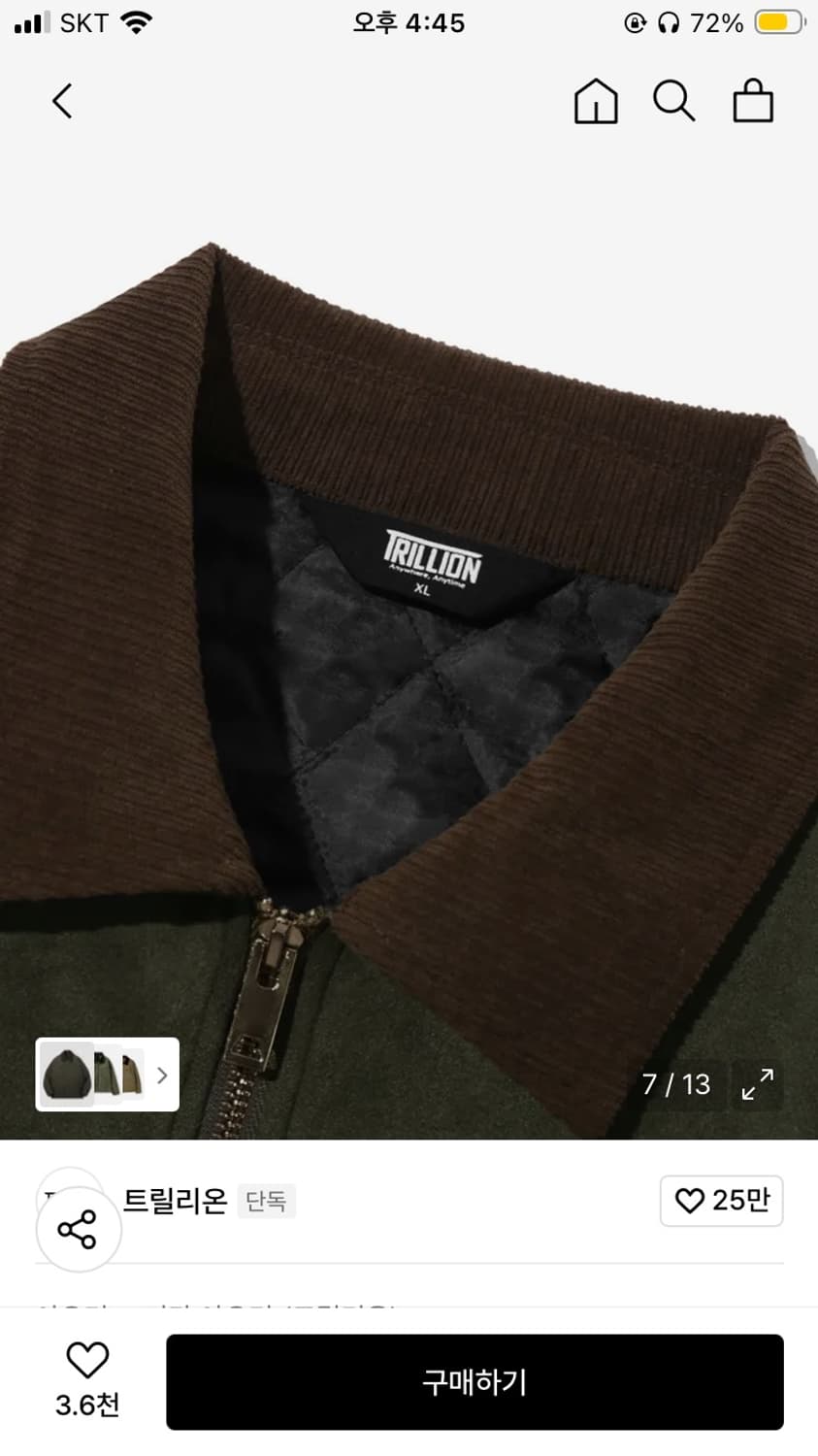 코듀로이 카라 스웨이드 워크 자켓 카키 (L) 새상품  상품이미지5