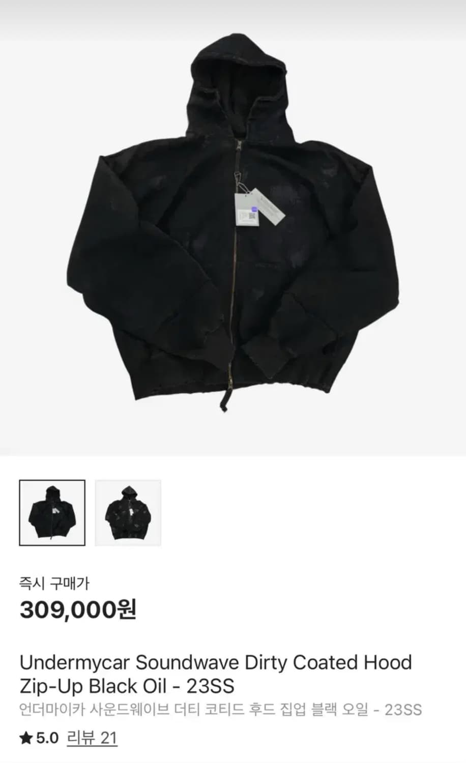 언더마이카 더티 코팅 후드 집업 블랙 2사이즈 상품이미지1