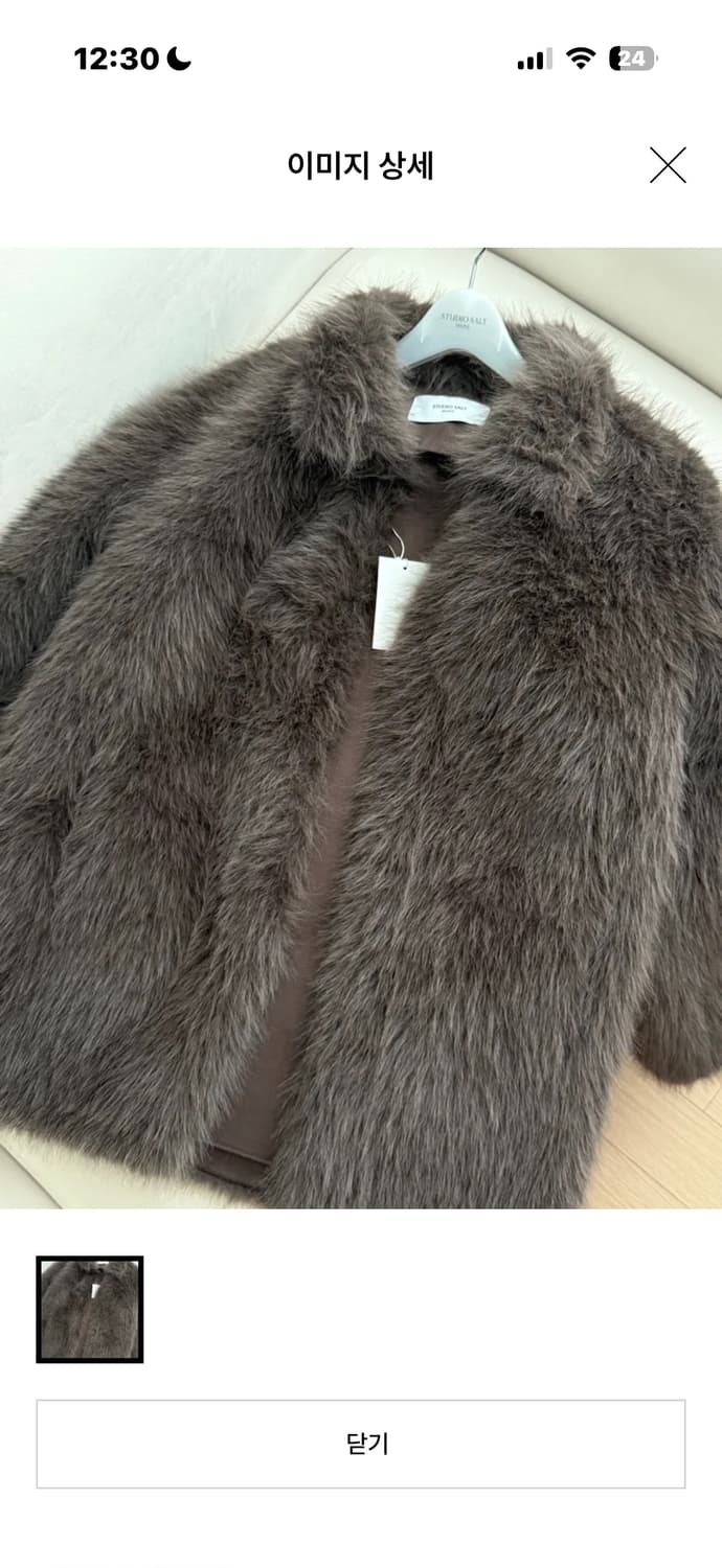 휘 포그 퍼자켓 브라운 상품이미지2