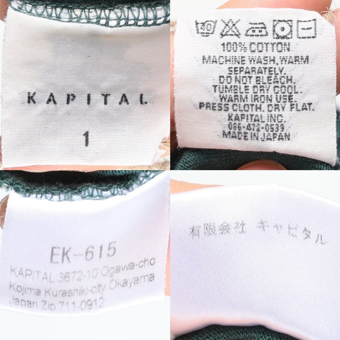 캐피탈 KAPITAL Nylon Sleeve Long Sleeve    상품이미지8