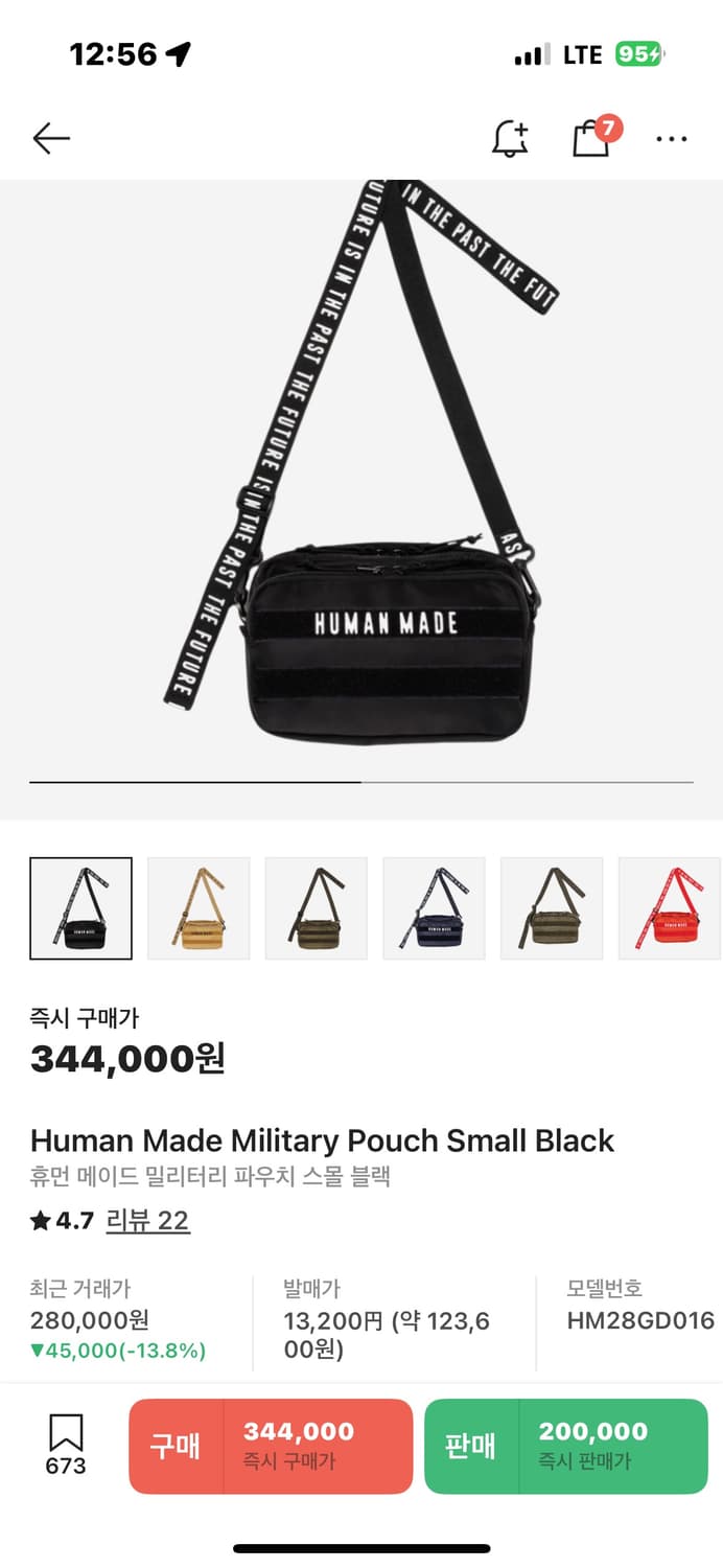 휴먼메이드 밀리터리 스몰 블랙 상품이미지1