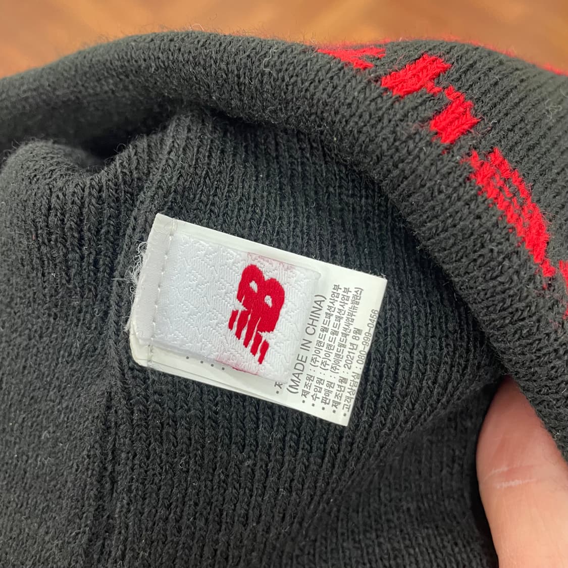 뉴발란스 X 디스이즈네버댓 비니 상품이미지3