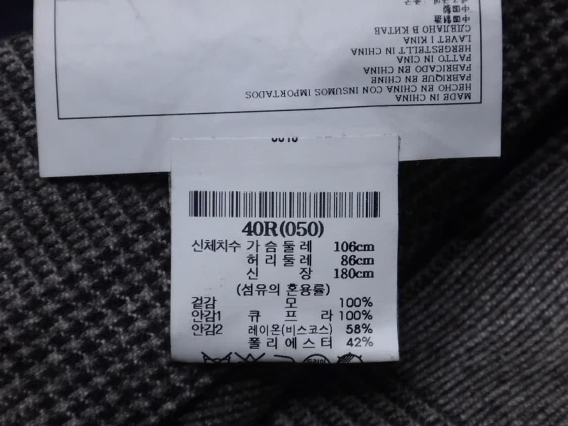 (L/100) 수트서플라이 글렌 체크 퓨어 울 자켓 상품이미지9