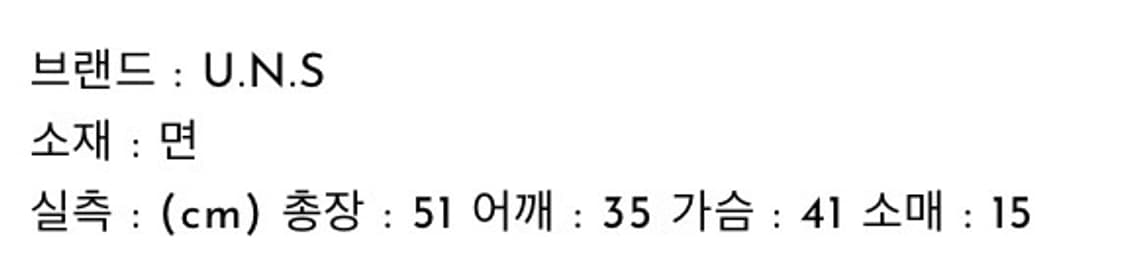 빈티지 큐빅 슬림 티셔츠 상품이미지2