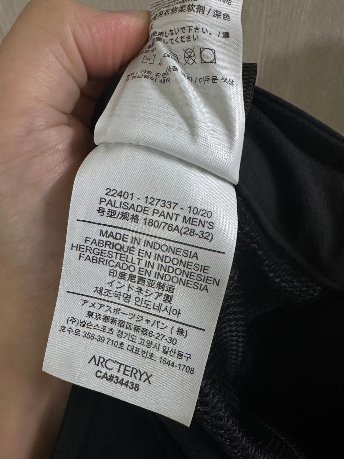 아크테릭스 펠리세이드 팬츠  상품이미지4