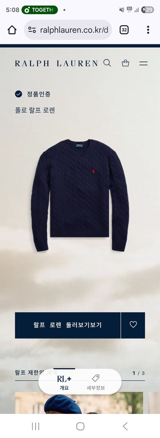폴로 랄프로렌 네이비 케이블 니트 m 상품이미지9