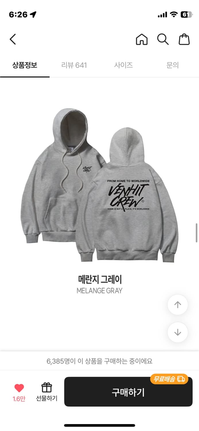 벤힛후드티판매 상품이미지1