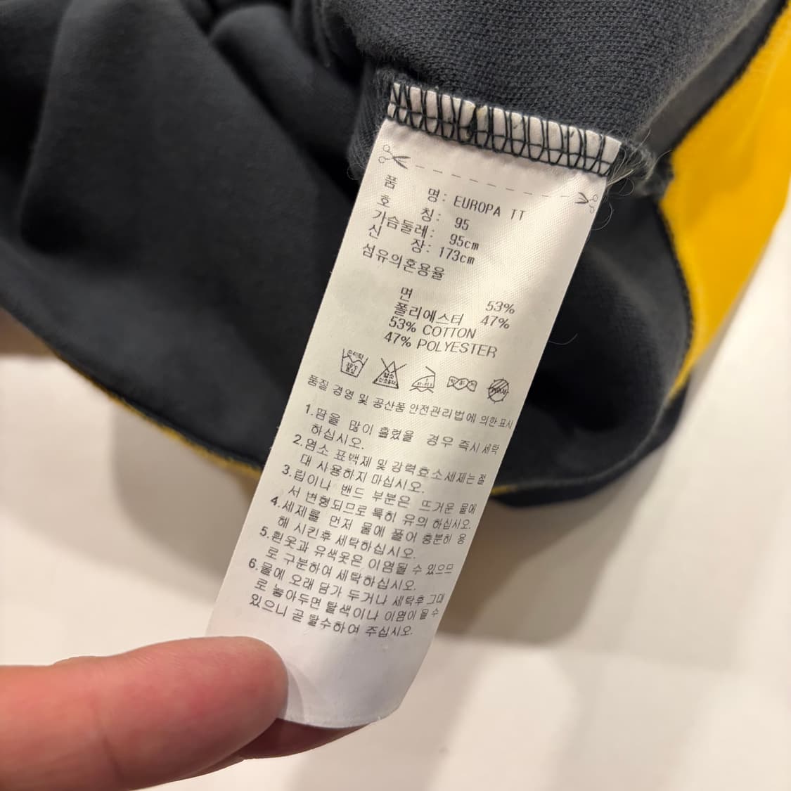 [95] 15s 아디다스 유로파 옐로우 삼선 트랙탑 져지 집업 B959 상품이미지7