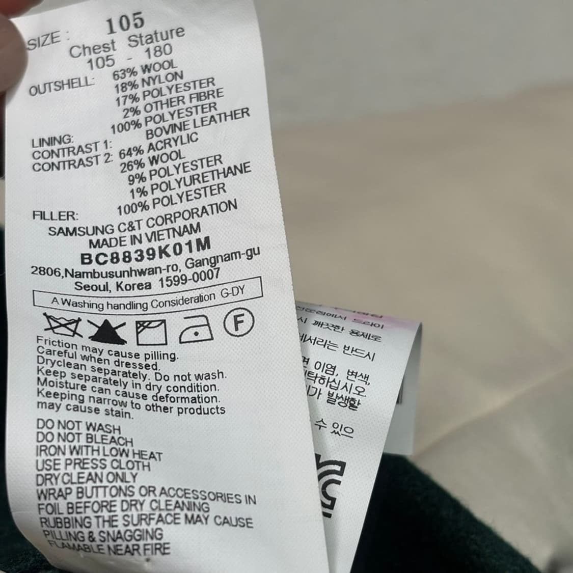 BEANPOLE 스타디움 레더점퍼 그린 105 상품이미지8