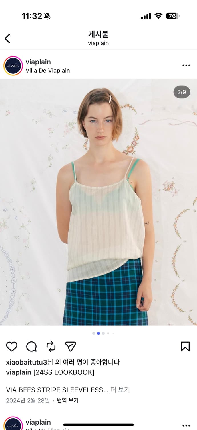 비아플레인 스트라이프 슬리브리스 새상품 상품이미지5