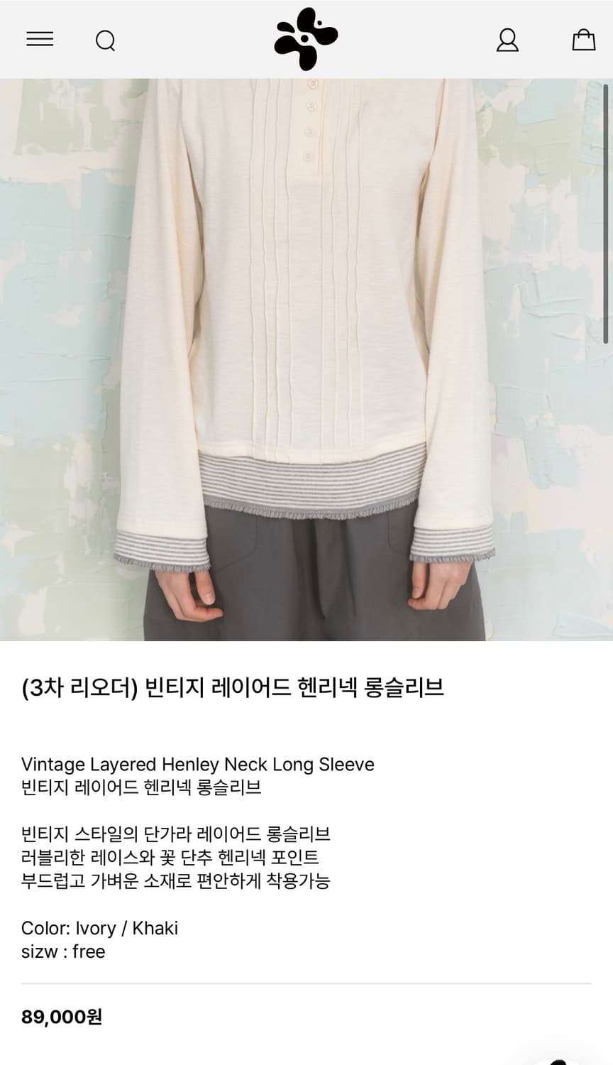 모리걸 나이엔 롱슬리브 상품이미지3